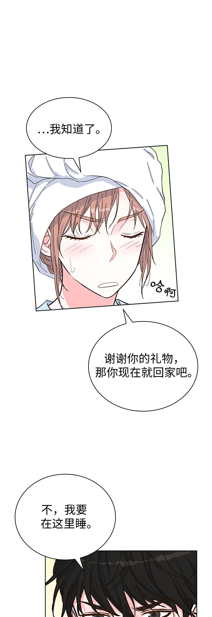 第39话35