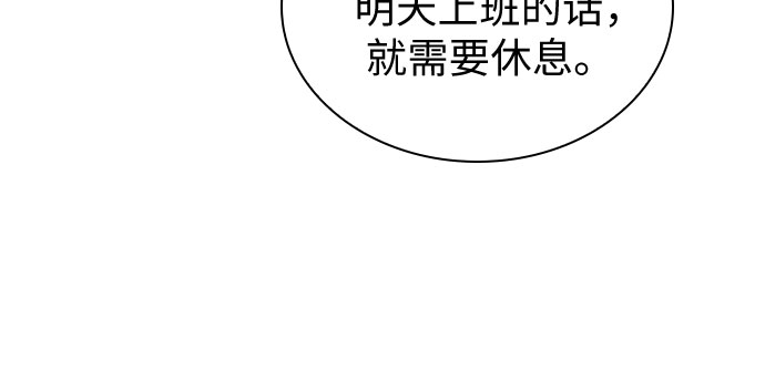 第39话37