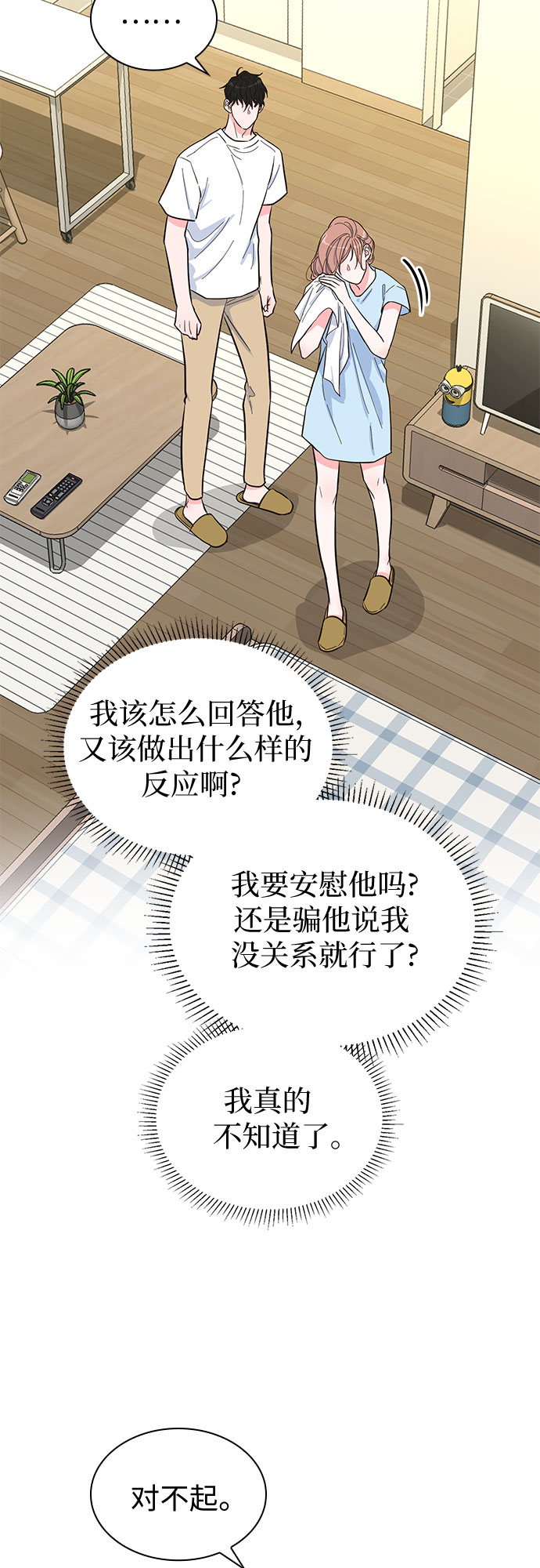 第39话39