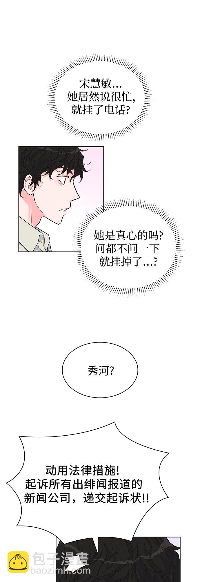 第39话4