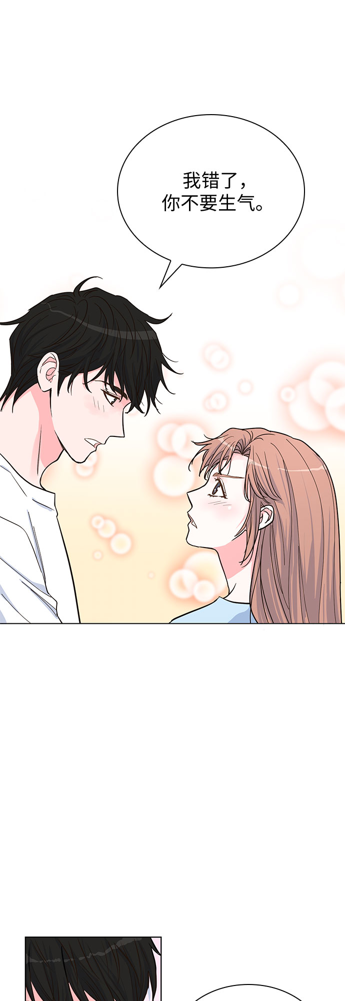第39话41