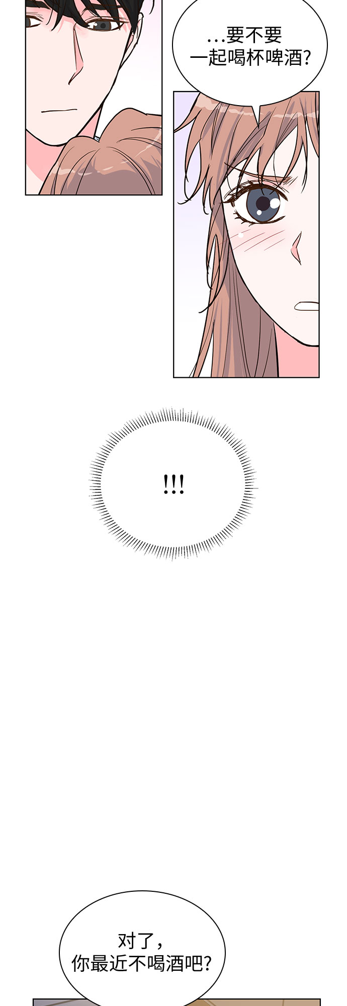 第39话42