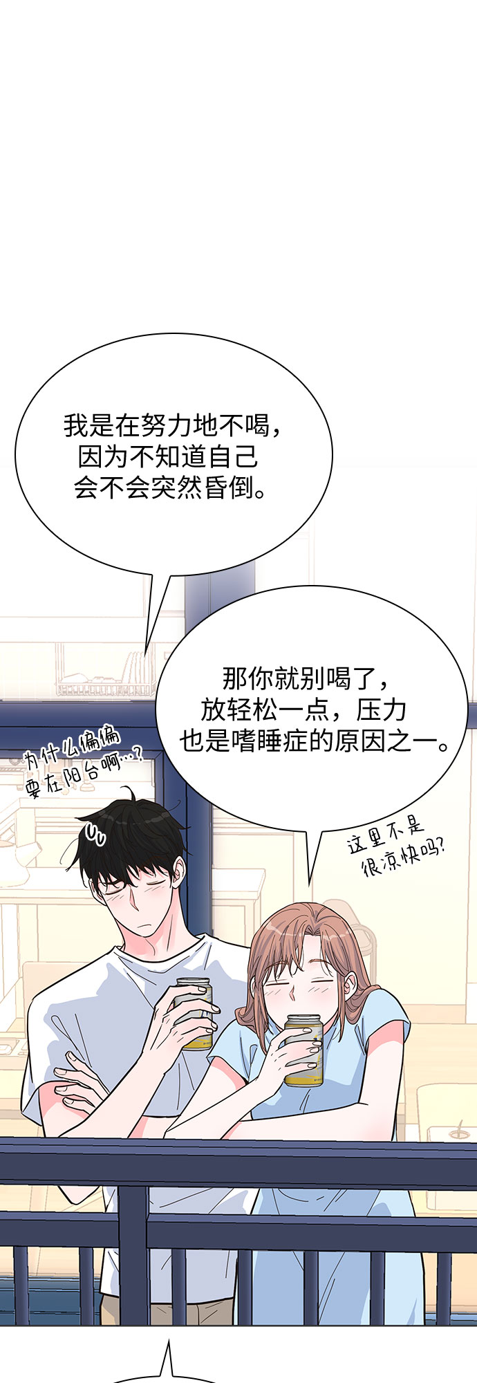 第39话44