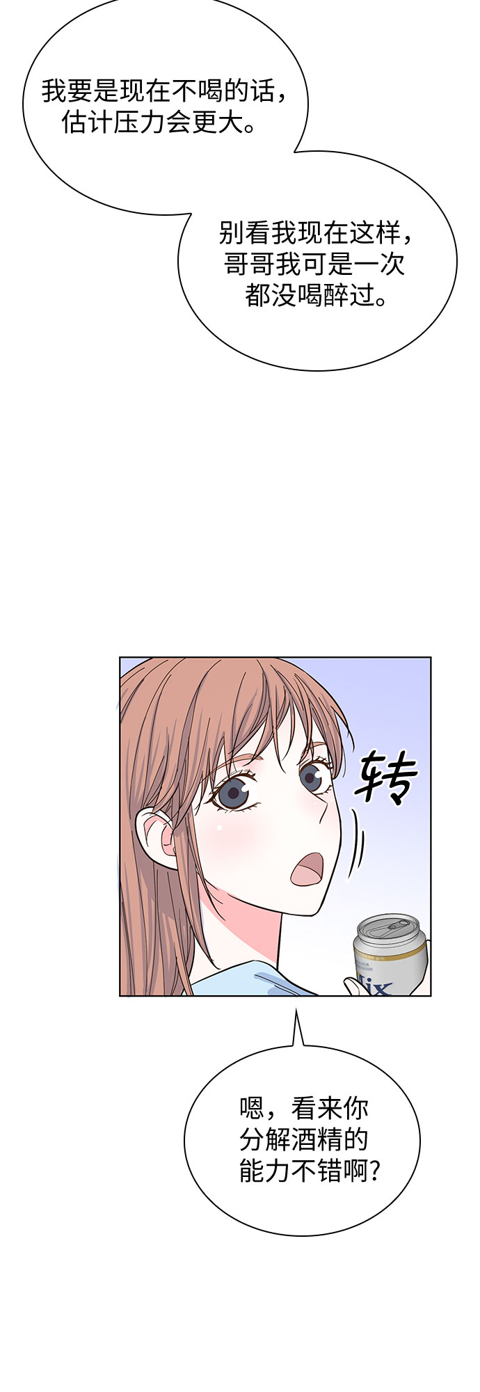 第39话45