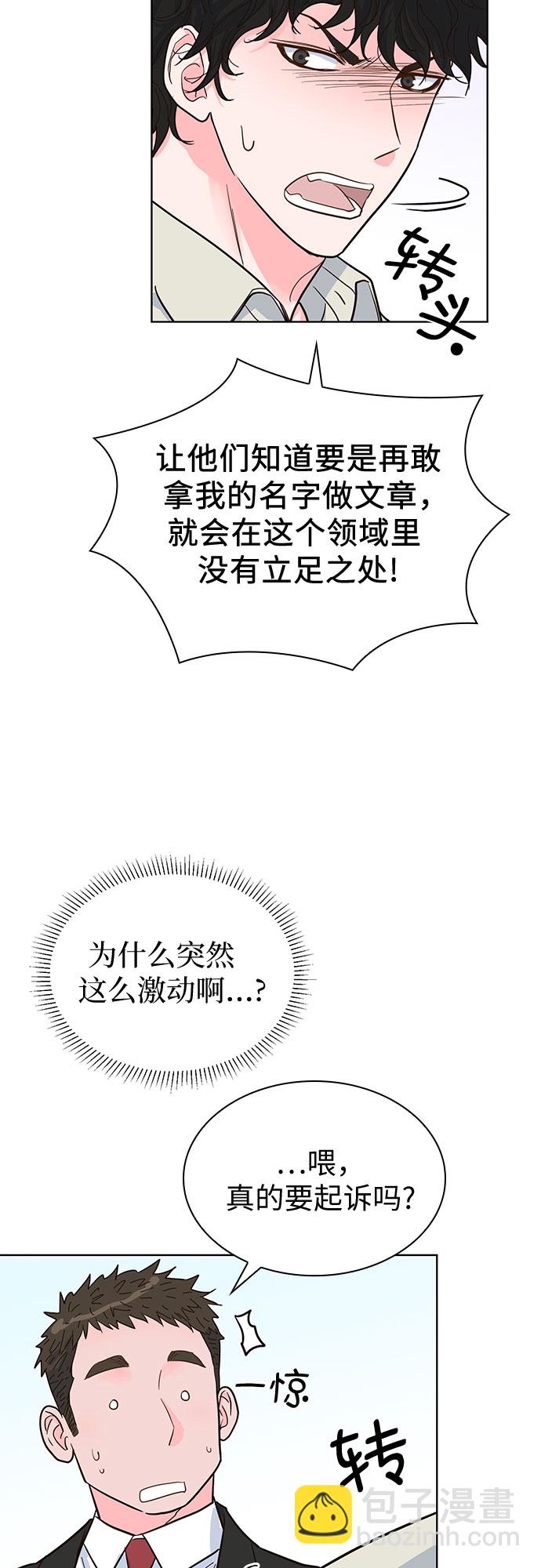 第39话5
