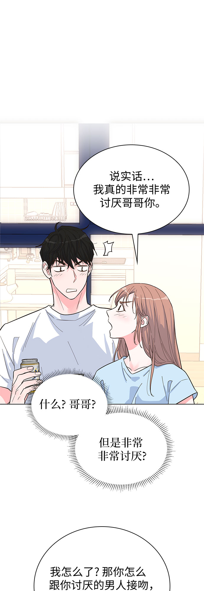 第39话51