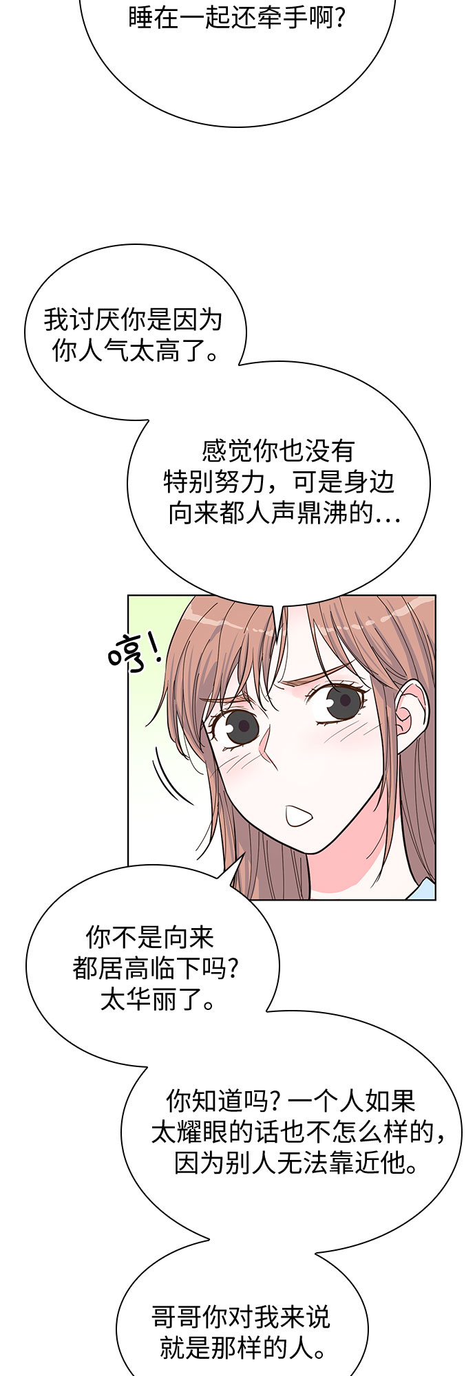 第39话52