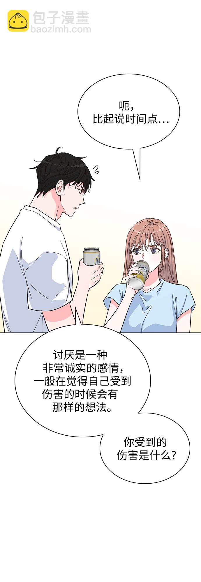 第39话54