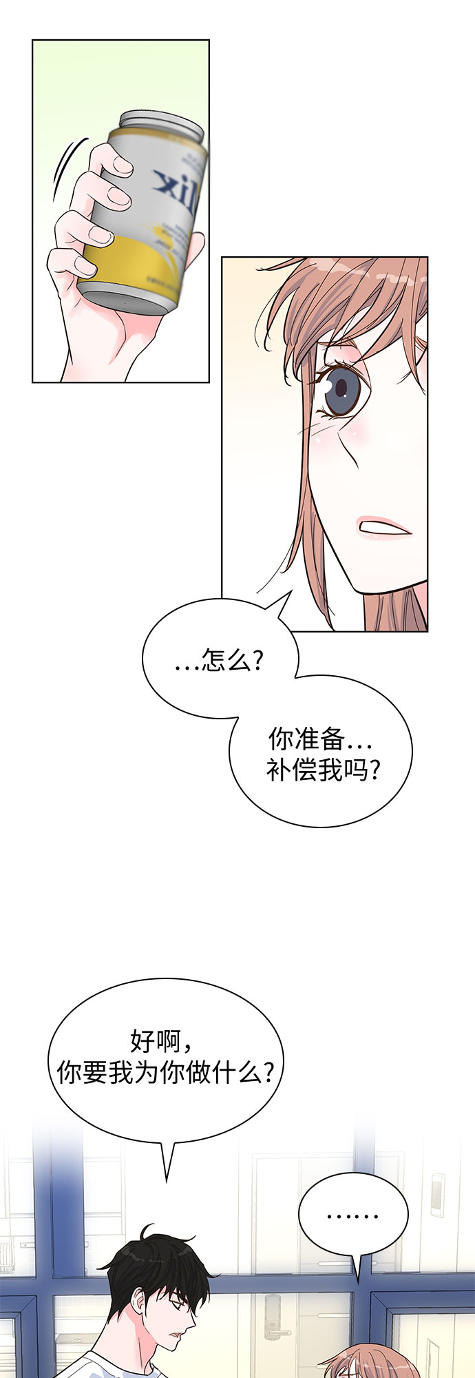 第39话55