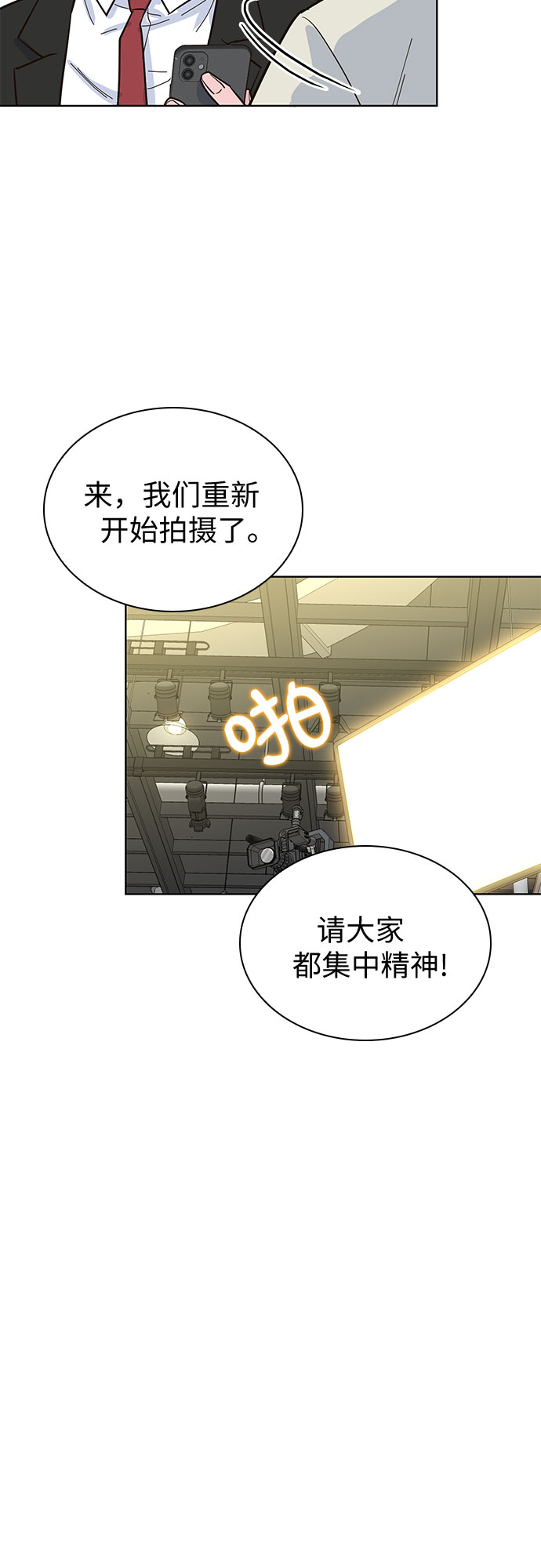 第39话6
