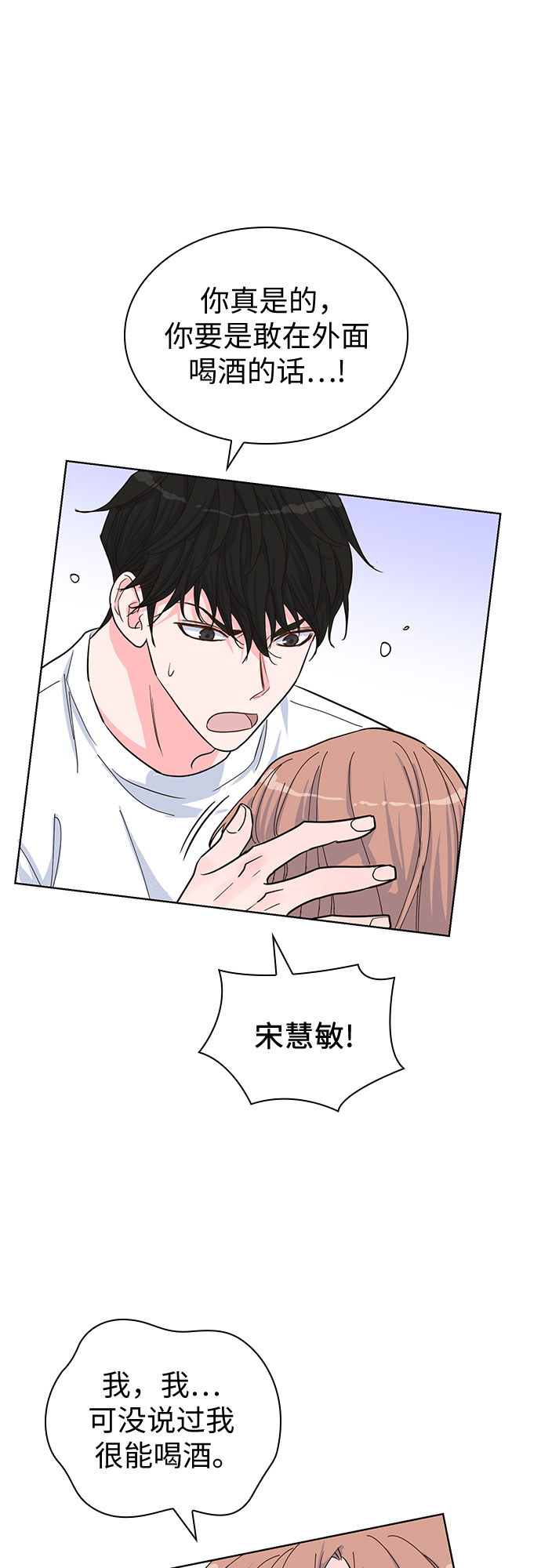 第39话60