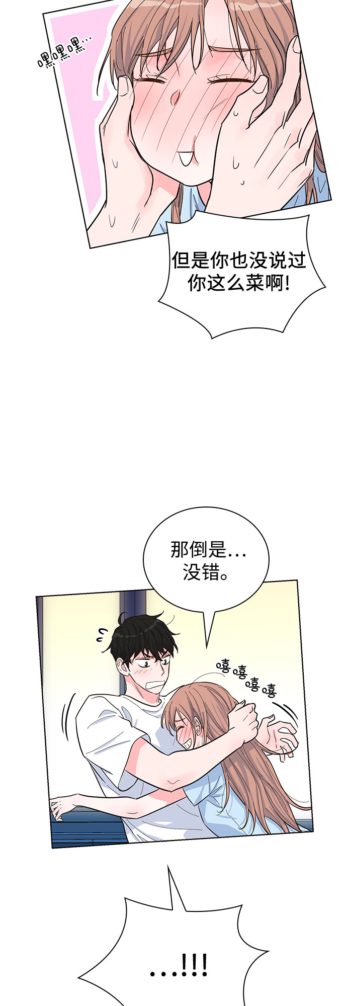 第39话61