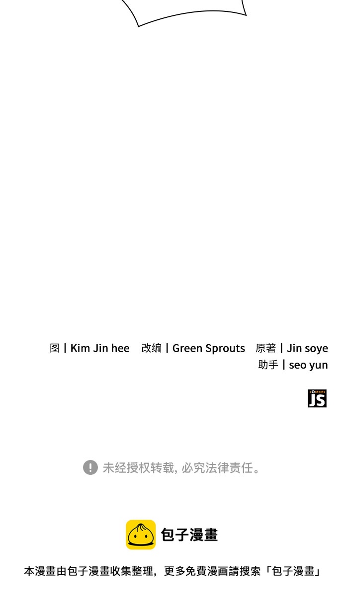 第39话62