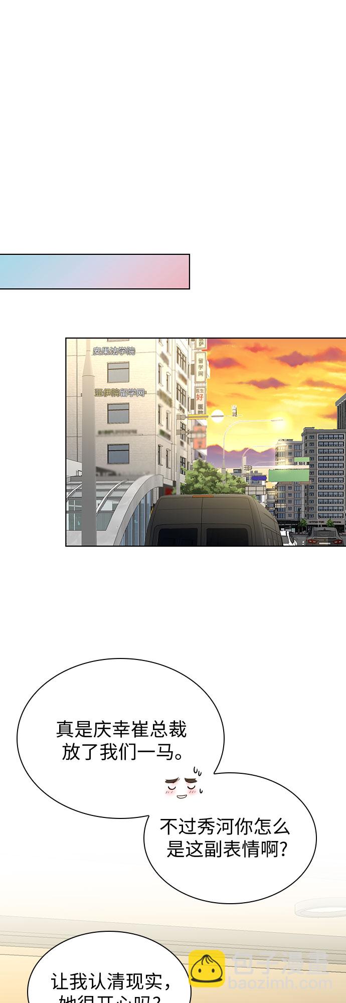 第39话8