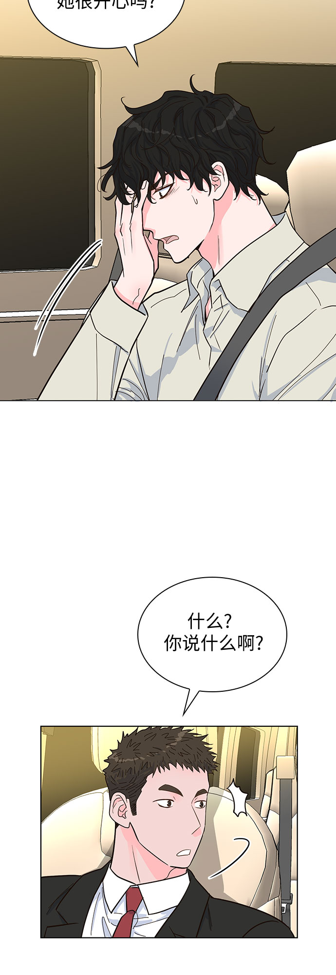 第39话9