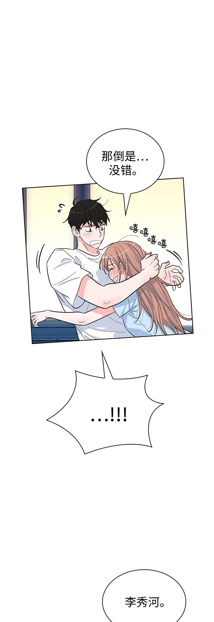 第40话1