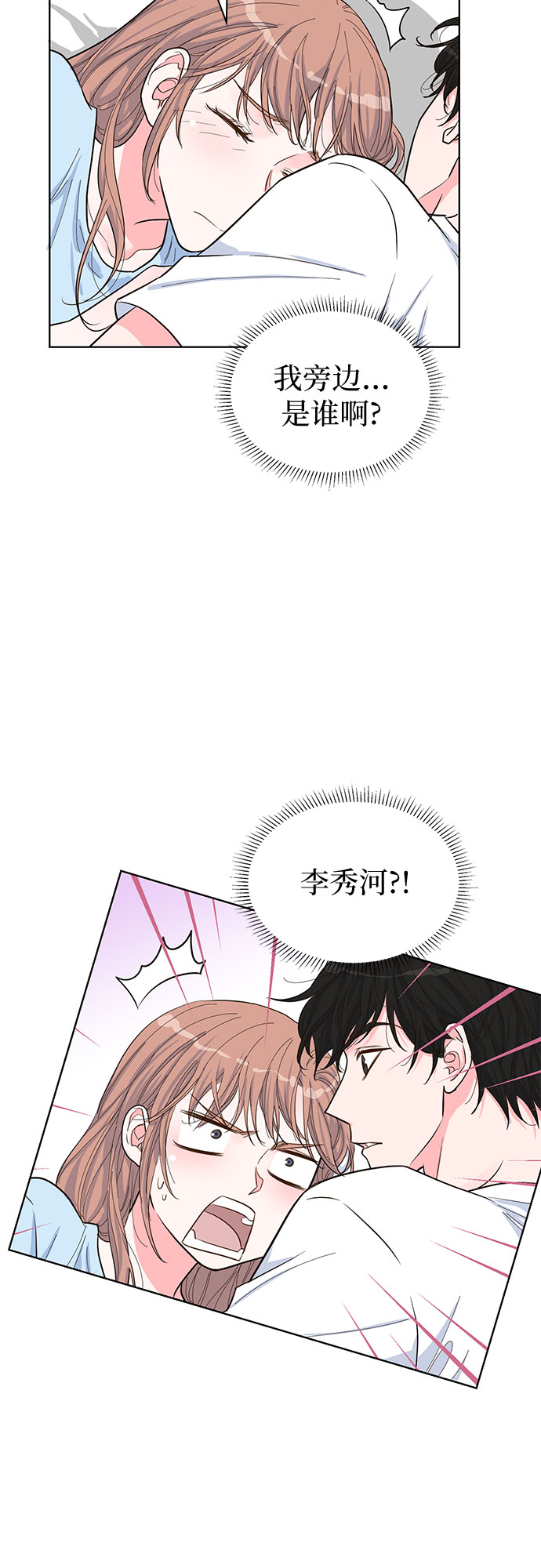 第40话11