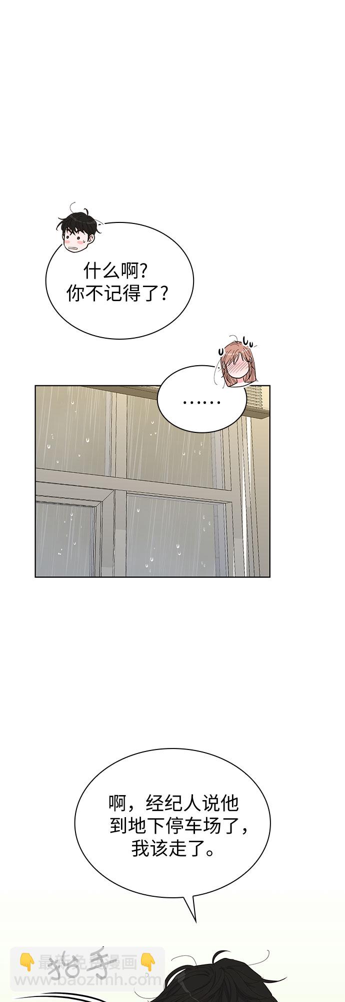 第40话13