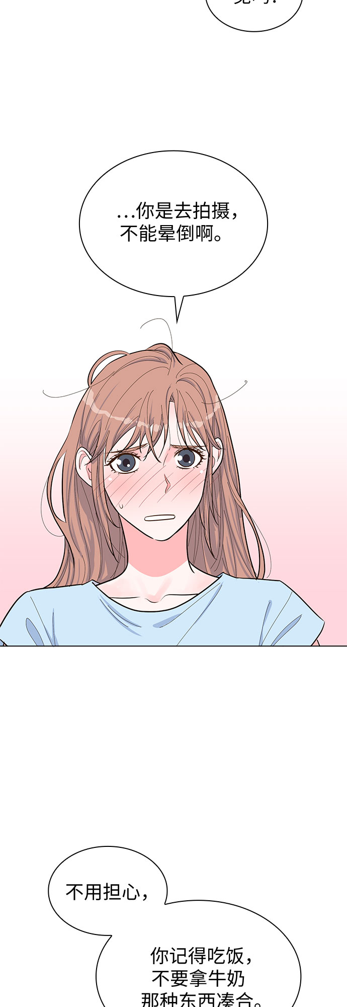第40话17