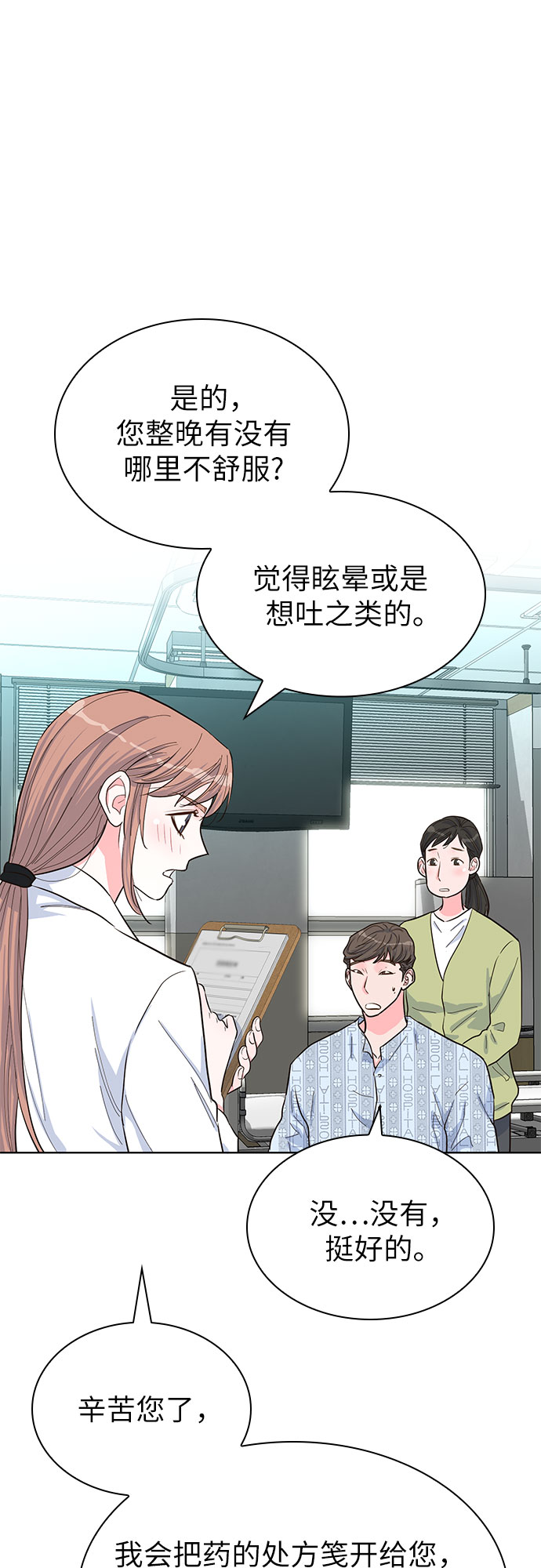 第40话28