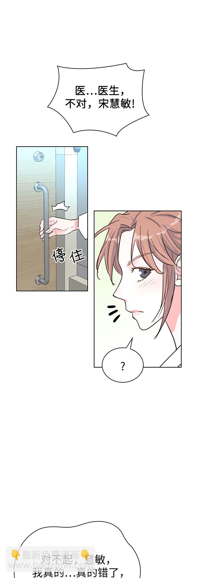 第40话31