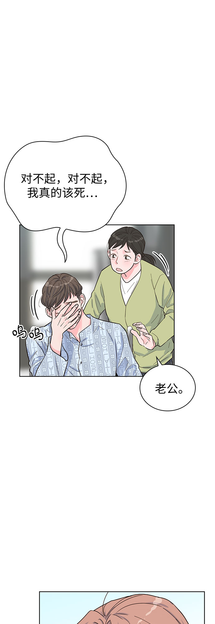 第40话34