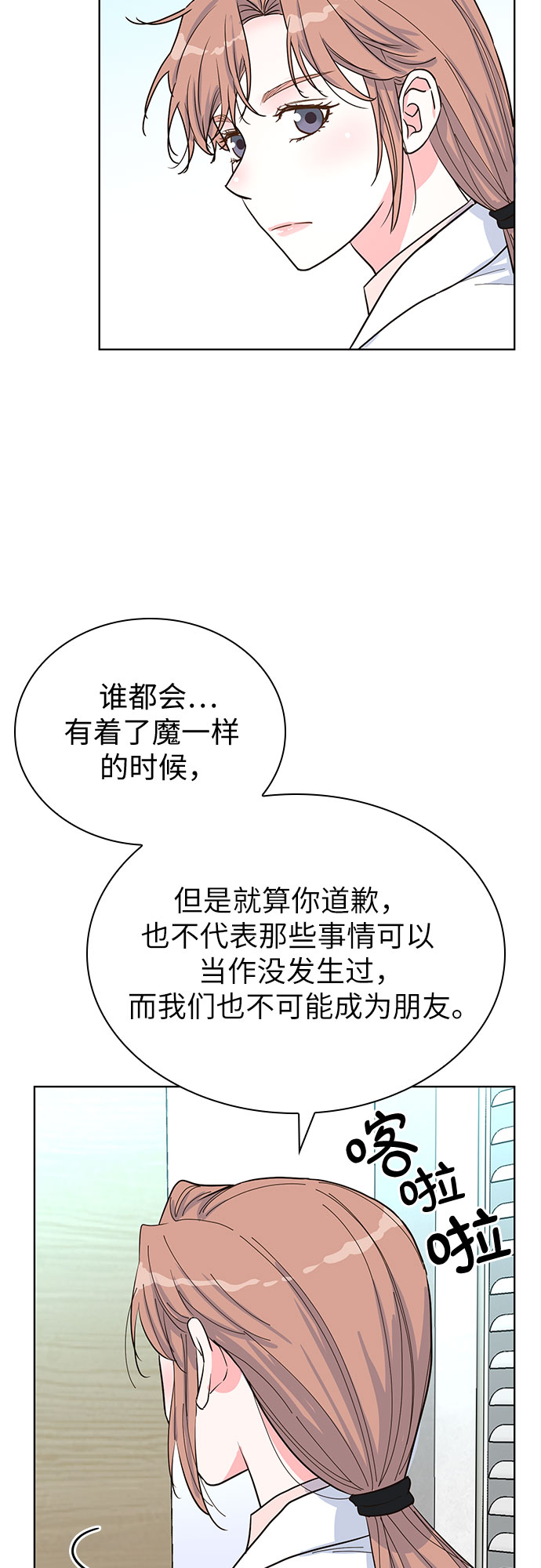 第40话35