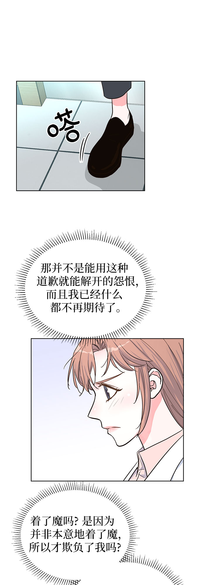 第40话37