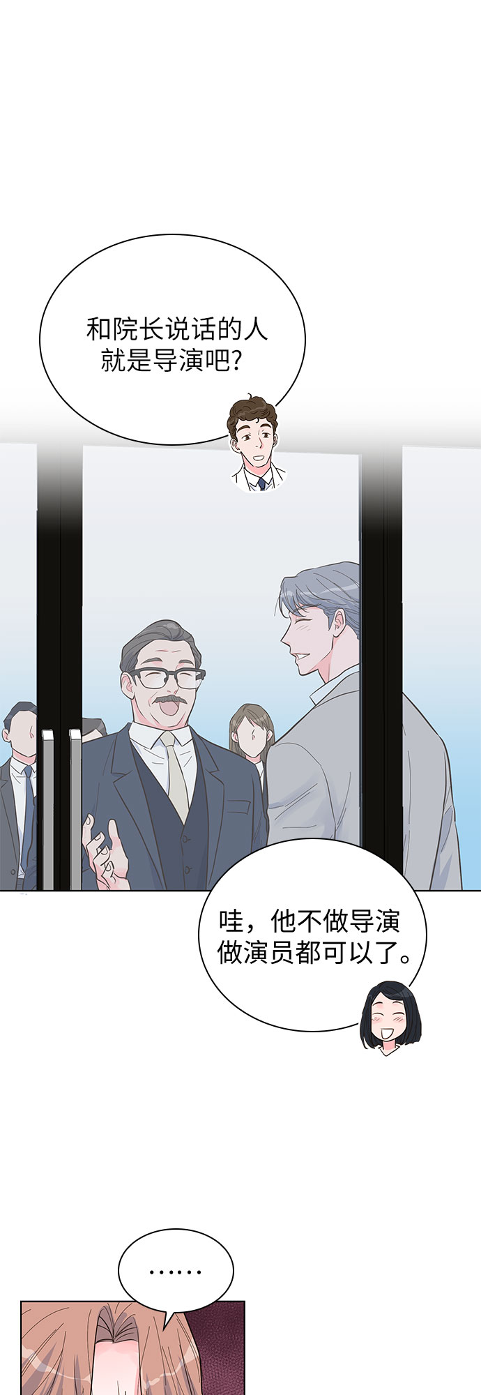 第40话43