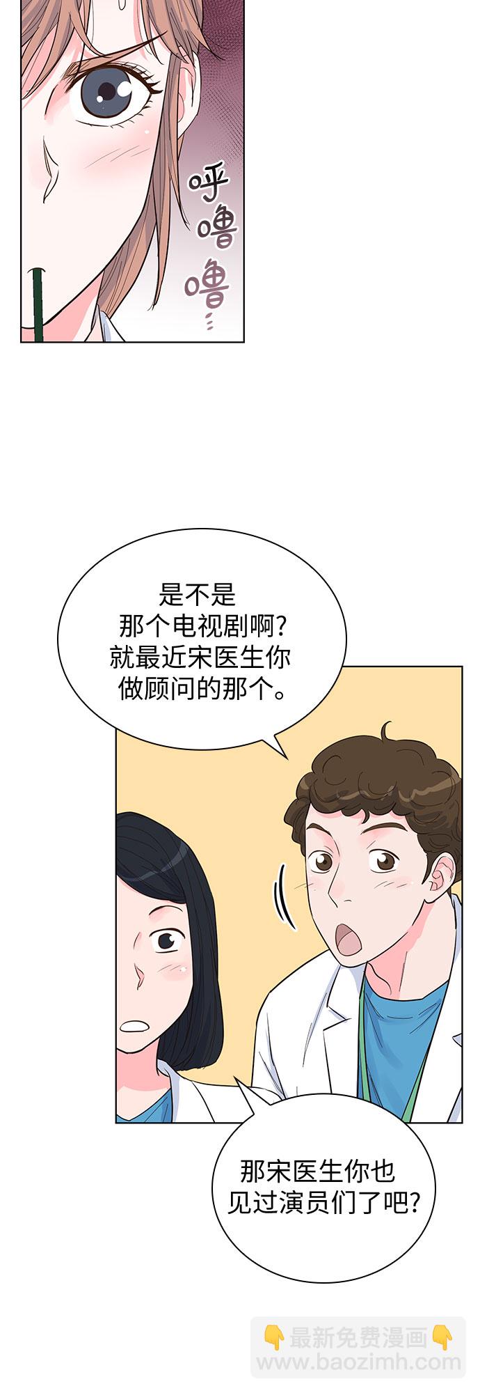 第40话44