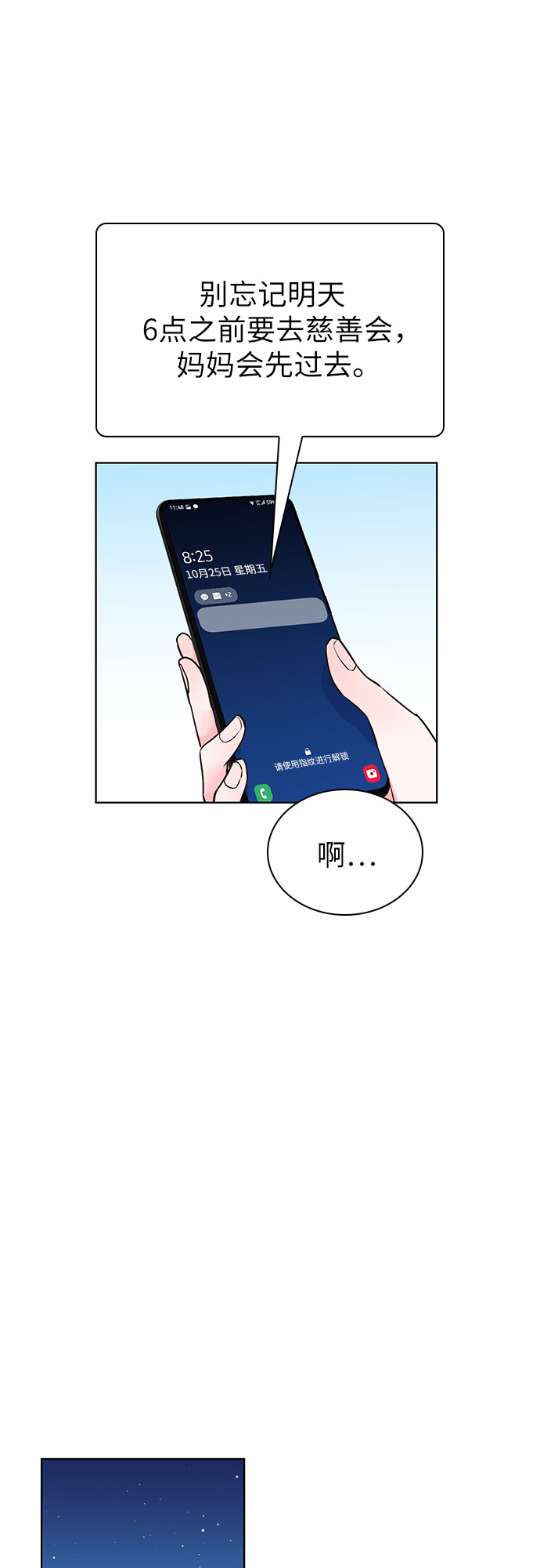 第40话46