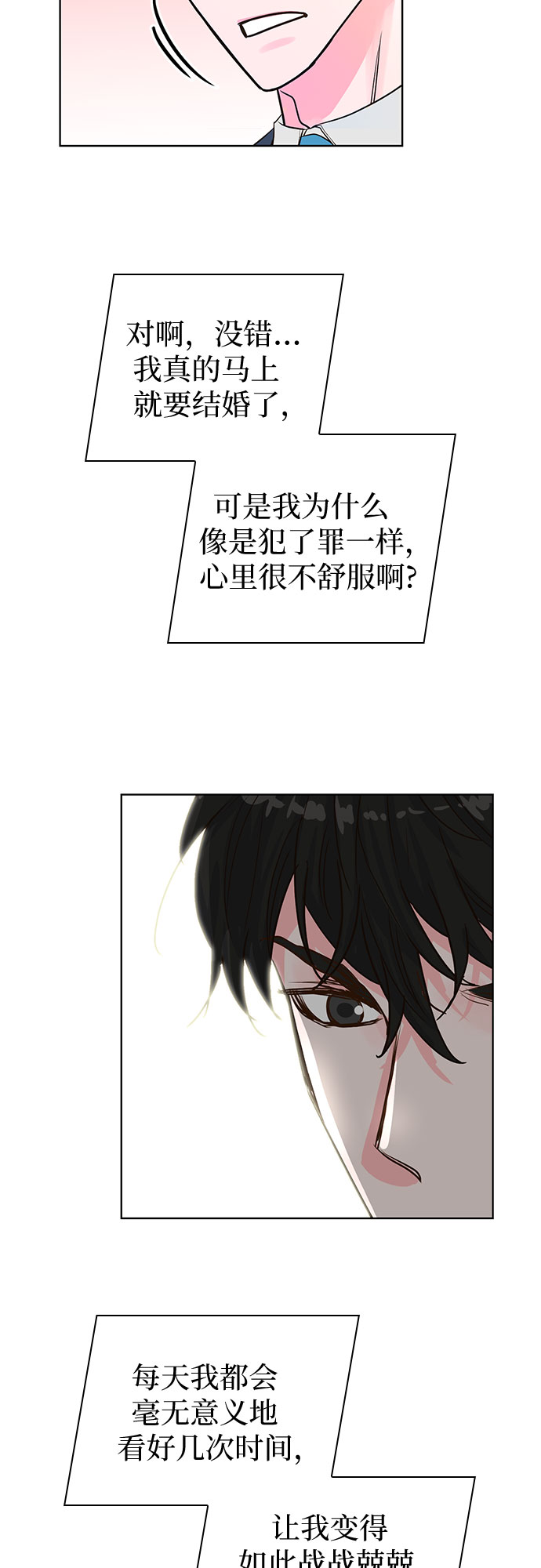 第40话57