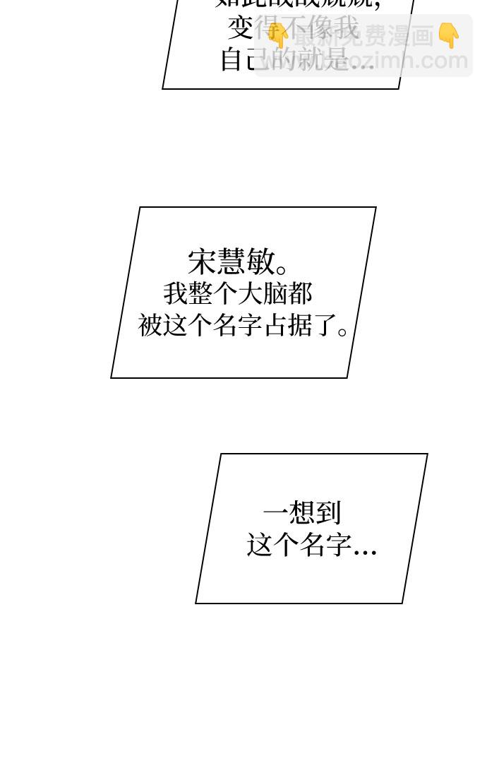 第40话58