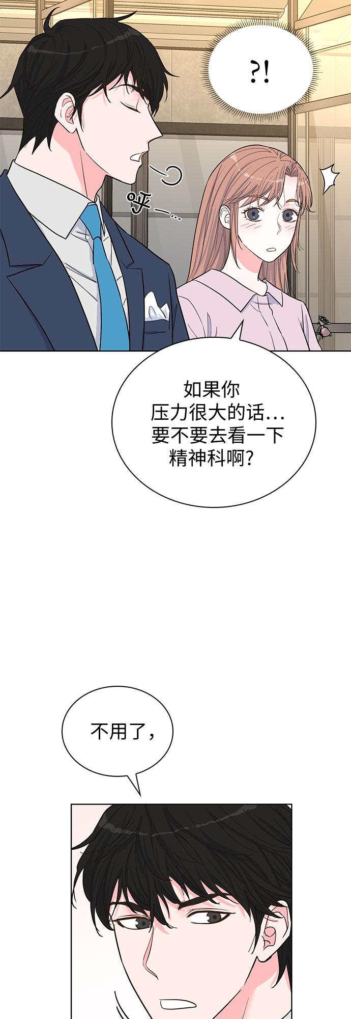 第41话14