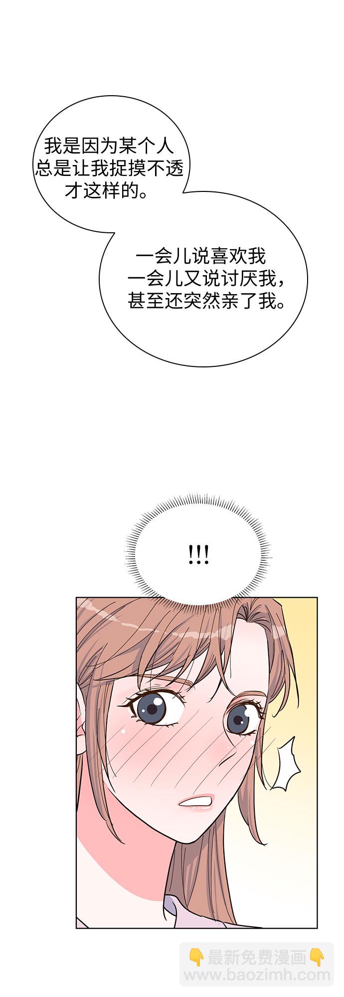 第41话16