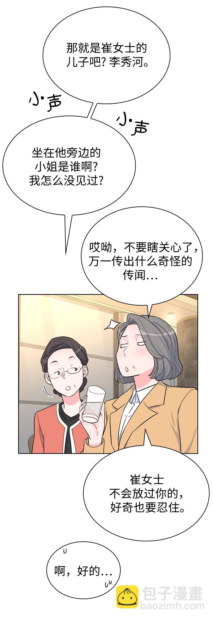 第41话17
