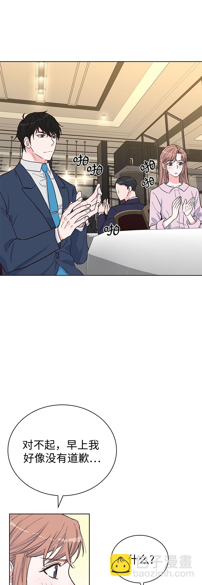 第41话20