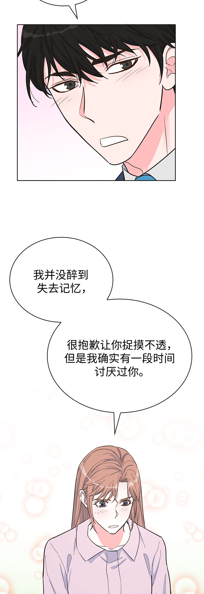 第41话23