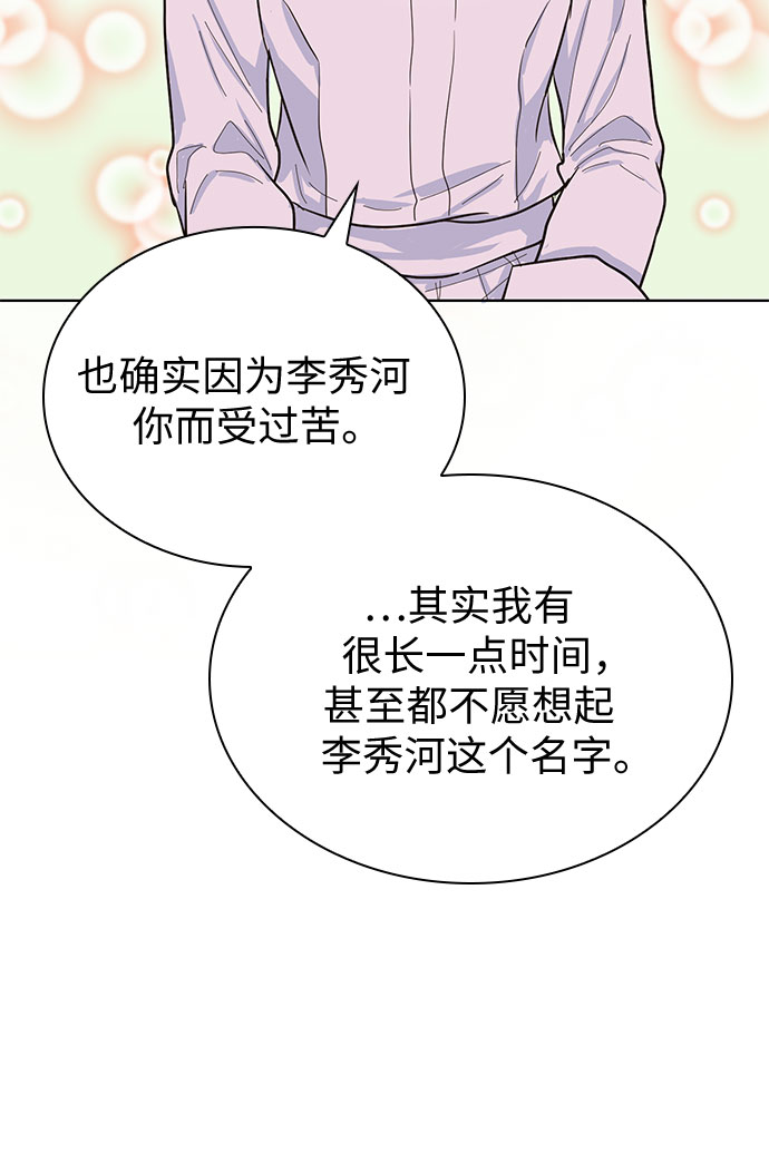 第41话24