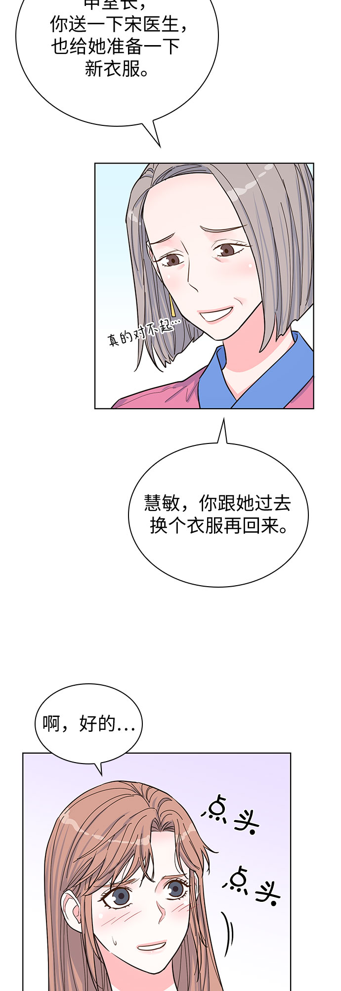 第41话29