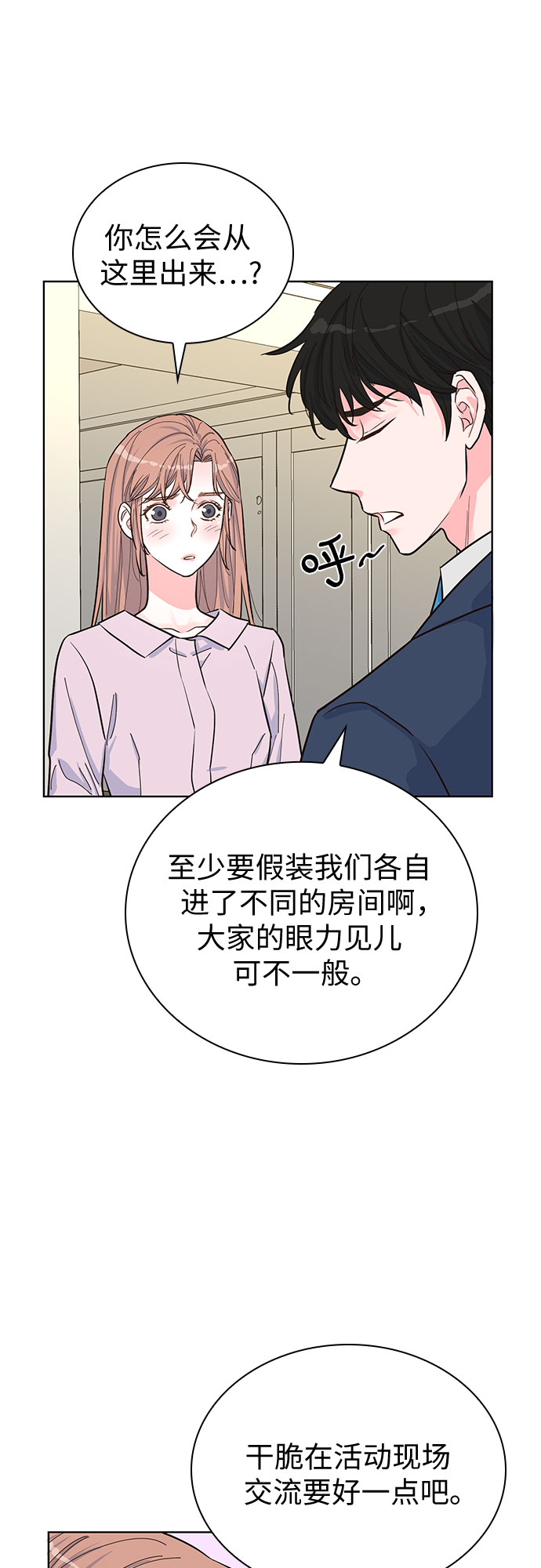 第41话34