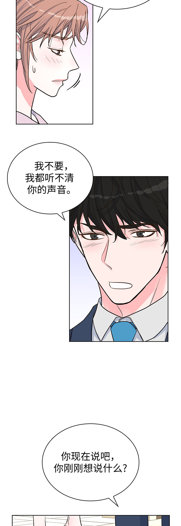 第41话35
