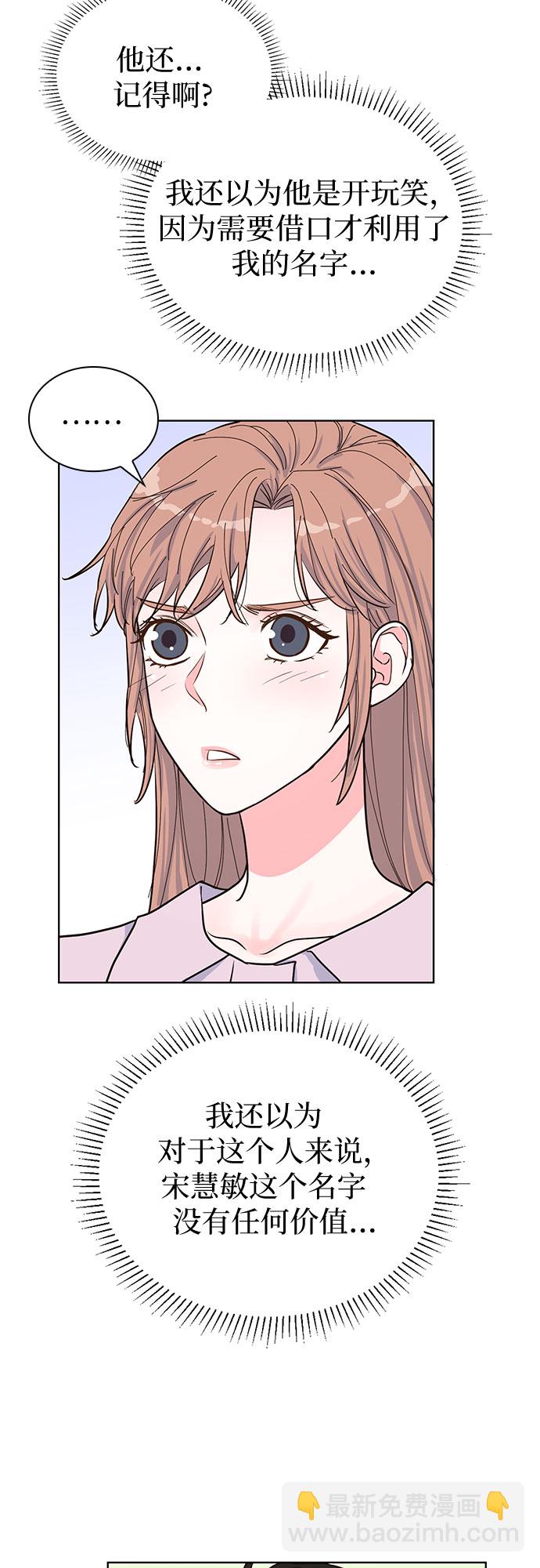第41话38