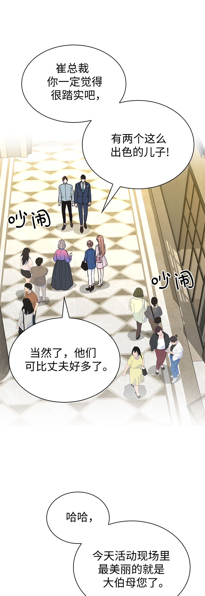 第41话4