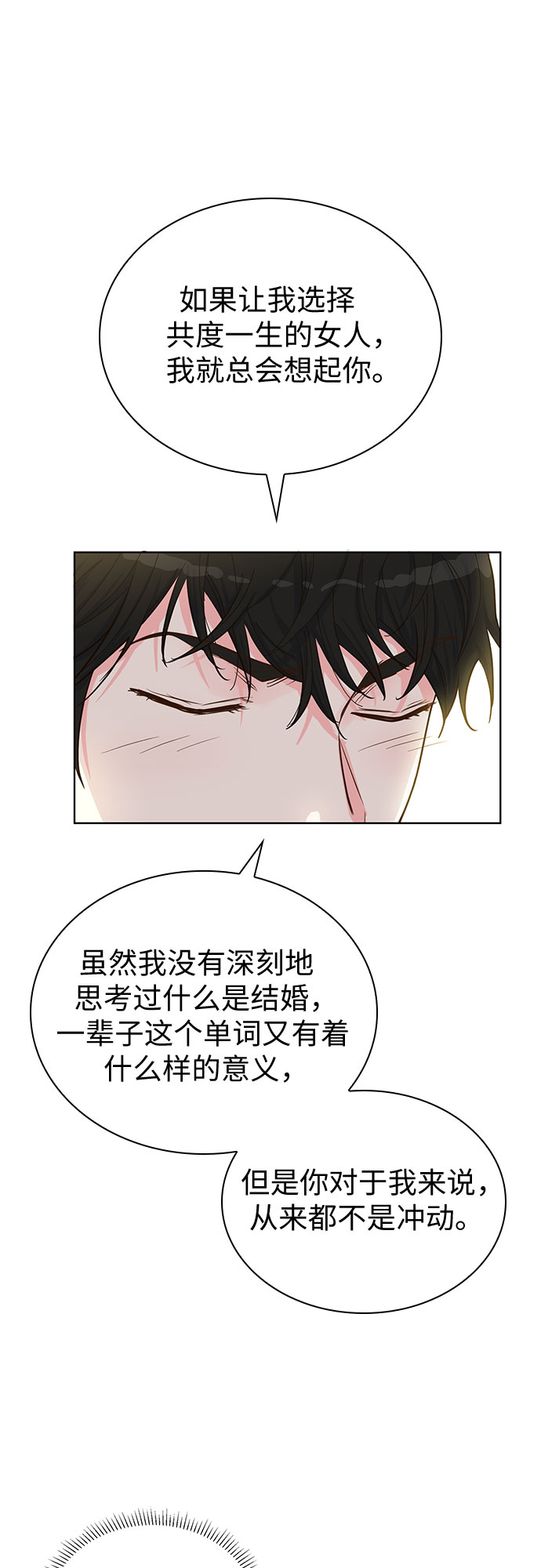 第41话40