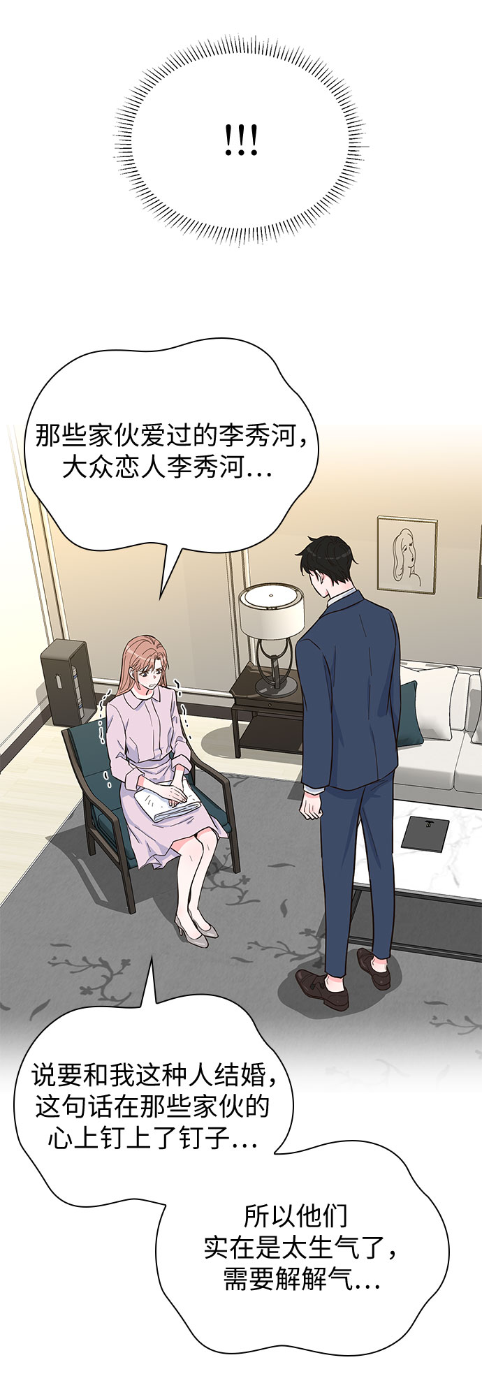 第41话46