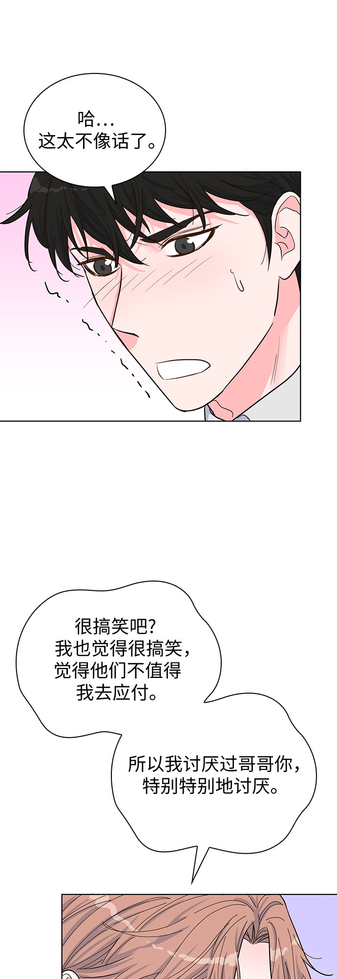 第41话51
