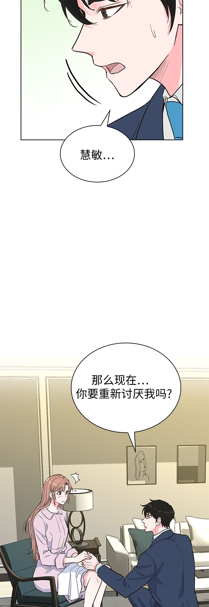 第41话55