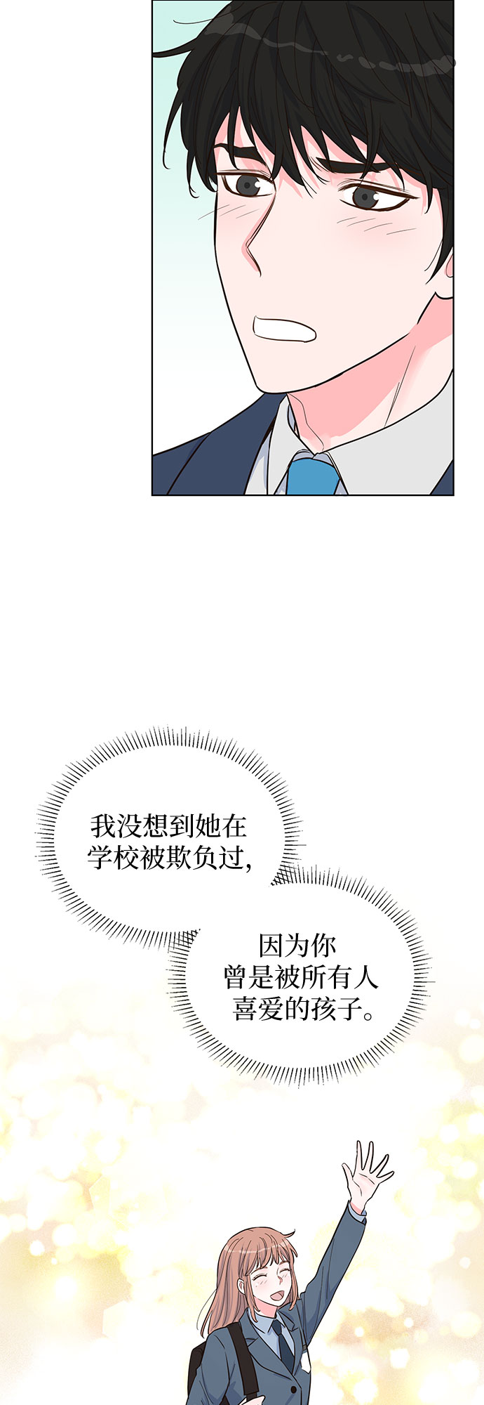 第41话58