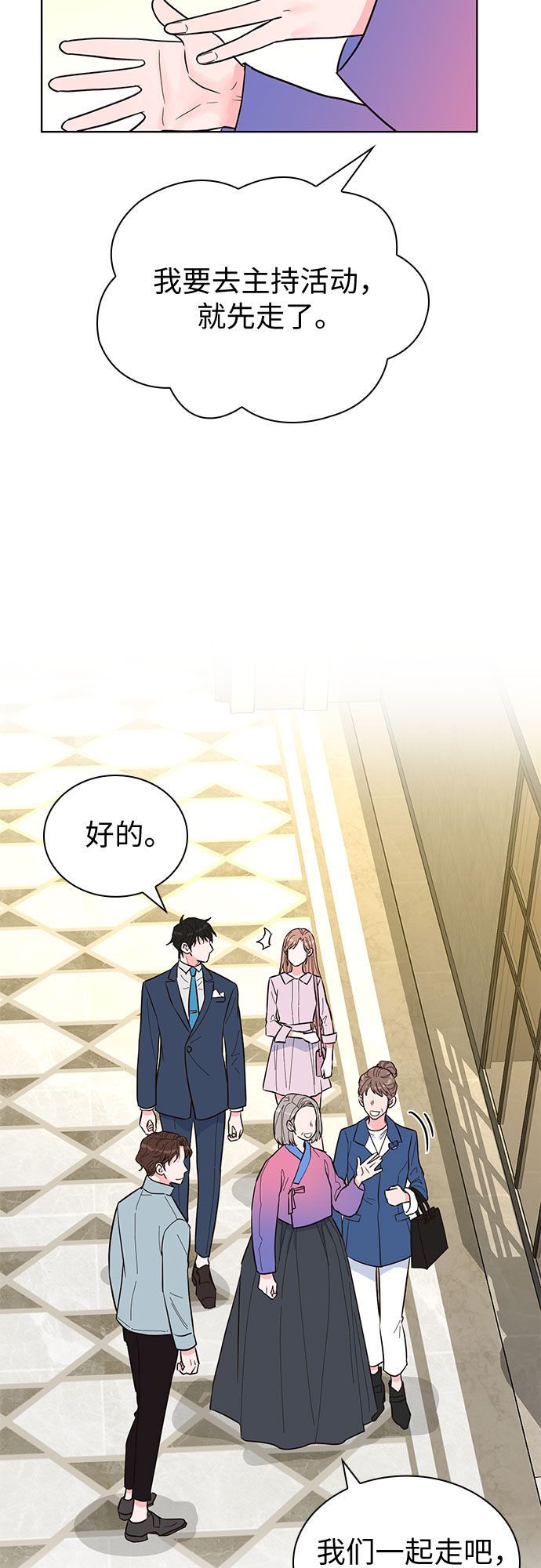 第41话8
